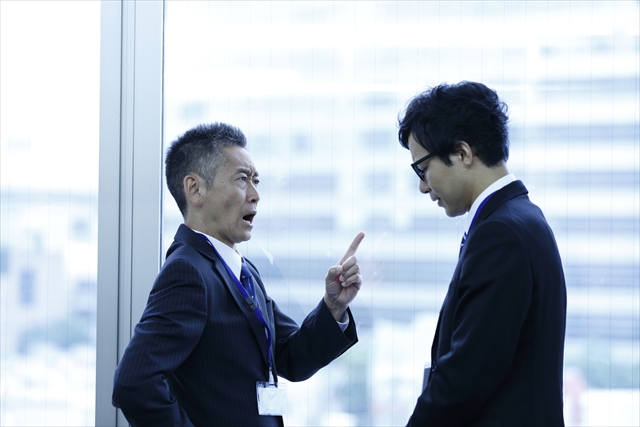 ハラスメント